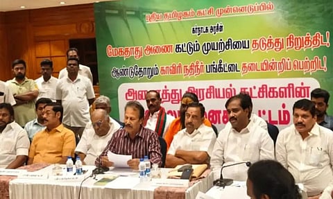 அனைத்து அரசியல் கட்சிகளின் கூட்டம்