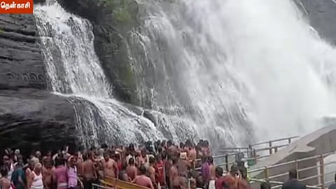 குற்றாலம் மெயின் அருவியில் சுற்றுலா பயணிகள் குளிக்க தடை