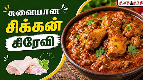 சண்டே ஸ்பெஷல்