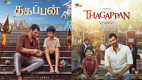 ஜீவா நடிக்கும் தகப்பன் படத்தின் பர்ஸ்ட் லுக் வெளியீடு