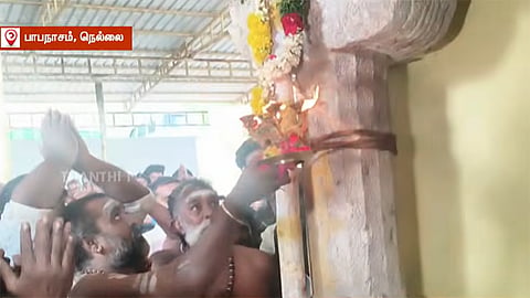 காரையாறு சொரிமுத்து அய்யனார் கோவிலில் ஆடி அமாவாசை திருவிழா தொடங்கியது