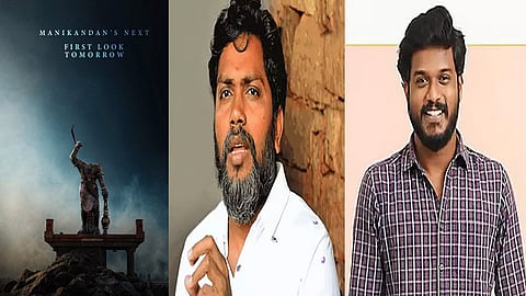பா.ரஞ்சித் கூட்டணியில் இணைந்த மணிகண்டன்