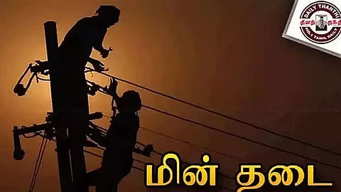 சென்னையில் இன்று மின் தடை ஏற்படும் இடங்கள்