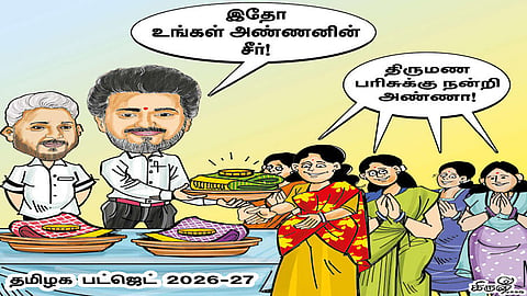 முதல்-அமைச்சர் விஜய் அரசின் முதல் பட்ஜெட்