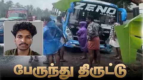 இளைஞர் கைது.