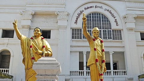 அதிமுக