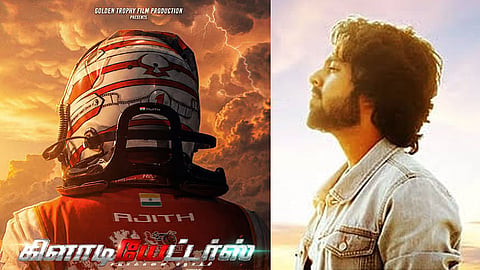 கிளாடியேட்டர்ஸ்