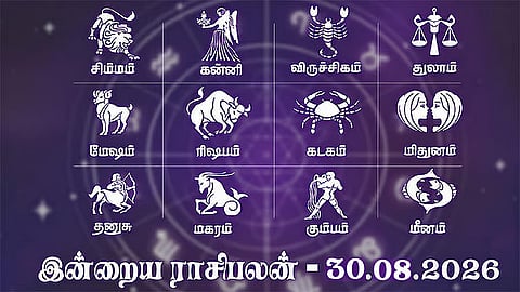இன்றைய ராசிபலன், Today RasiPalan Tamil