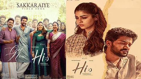 நயன்தாராவின் “ஹாய்” படத்தின் “சக்கரையே” வீடியோ பாடல் வெளியீடு