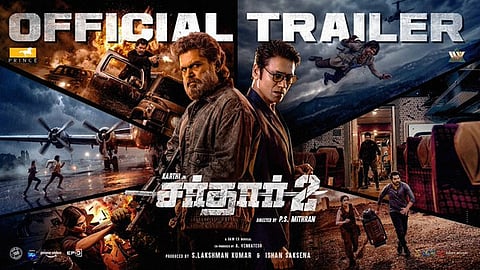 கார்த்தியின் “சர்தார் 2” திரைப்படத்தின் டிரெய்லர் வெளியானது