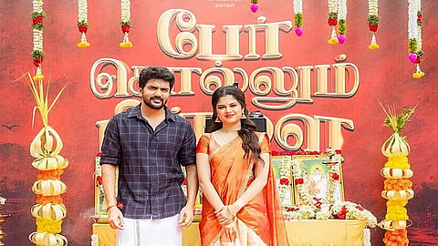 கவினின் “பேர் சொல்லும் பிள்ளை” படத்தின் படப்பிடிப்பு அப்டேட்