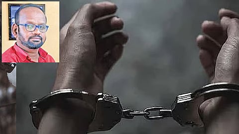 கைது