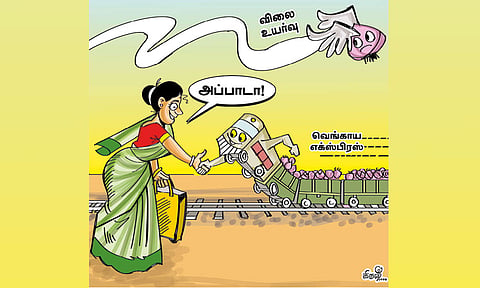 வெங்காய எக்ஸ்பிரஸ்