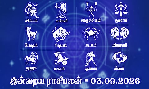 இன்றைய ராசிபலன், Today RasiPalan
