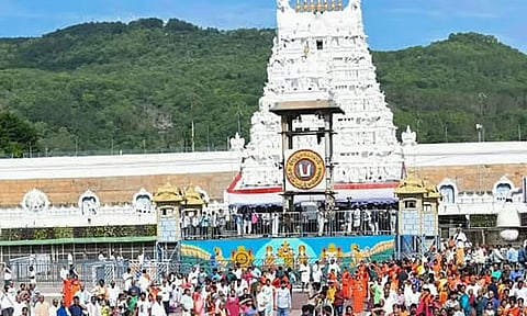 திருப்பதி