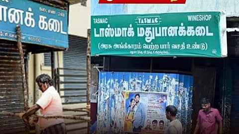 ஊழியர்களை டிஸ்மிஸ் செய்வது குறித்து டாஸ்மாக் நிர்வாகம் ஆலோசனை