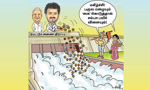 சம்பா பயிருக்கு இது உயிர் தண்ணீர்