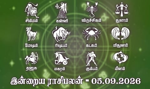 இன்றைய ராசிபலன், Today Tamil RasiPalan