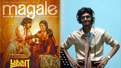 சாய் அபயங்கர் குரலில் ‘பத்தா’ படத்தின் பர்ஸ்ட் சிங்கிள் வெளியீடு