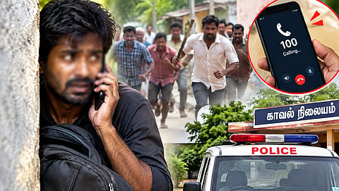 சேலம் அருகே பரபரப்பு... பொதுமக்களின் தாக்குதலுக்கு பயந்து திருடனே போலீசுக்கு போன் செய்த சம்பவம்..!