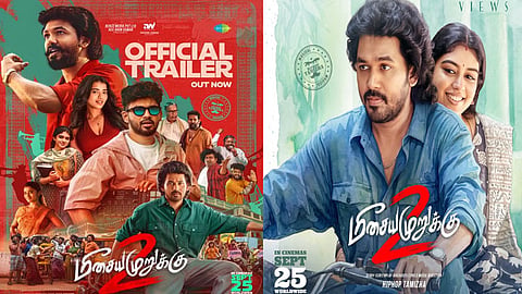 ஹிப்ஹாப் ஆதியின் “மீசைய முறுக்கு 2” படத்தின் டிரெய்லர் வெளியானது