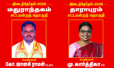 மதுராந்தகம், தாராபுரம் இடைத்தேர்தல்: நாம் தமிழர் கட்சி வேட்பாளர்கள் யார்..யார்..?
