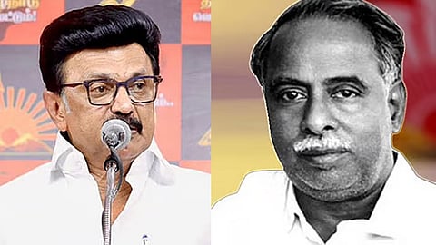 பேரறிஞர் அண்ணா