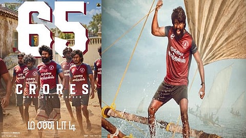 5 நாட்களில் ரூ. 65 கோடி வசூல் செய்த சூரியின் ‘மண்டாடி’