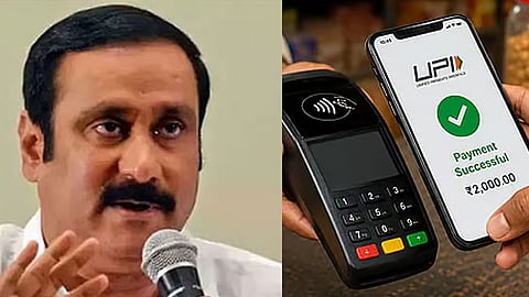 அன்புமணி