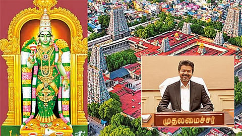 மதுரை மீனாட்சி அம்மன் கோவில் குடமுழுக்கு விழா; அனைவரது வாழ்விலும் மகிழ்ச்சி பெருகட்டும் - முதல்-அமைச்சர் விஜய்