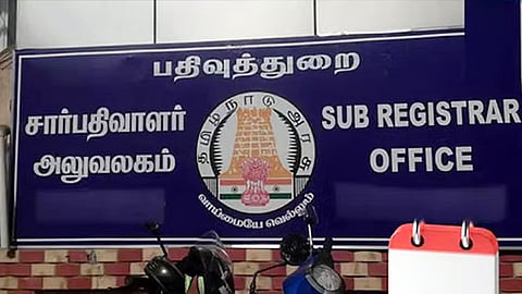 சார்பதிவாளர் அலுவலகம்