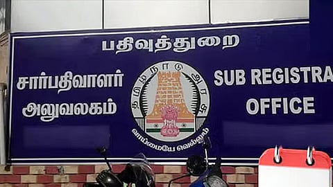 சார்பதிவாளர் அலுவலகம்