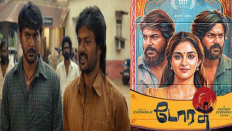 கார்த்திக் சுப்பராஜின் “டோரதி” படத்தின் டிரெய்லர் வெளியானது