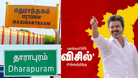 மதுராந்தகம், தாராபுரம் இடைத்தேர்தல்: முதல்-அமைச்சர் விஜய் 4 நாட்கள் பிரசாரம்
