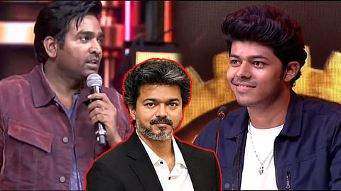 அவர் அவ்வளவு பெரிய சூப்பர் ஸ்டார்! - `பத்தா' பட விழாவில் விஜய்சேதுபதி பேச்சு
