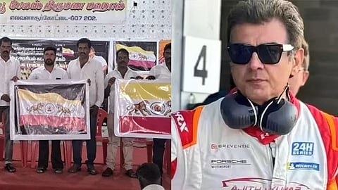 அஜித் ரசிகர்கள்