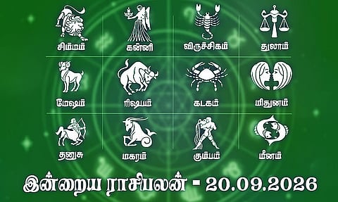 இன்றைய ராசிபலன் - செப்டம்பர் 20