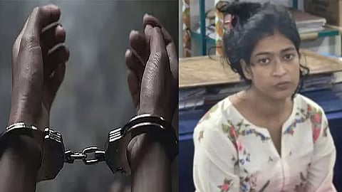 கைது