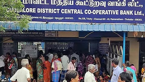 கூட்டுறவு வங்கிகளில் வைப்புத் தொகைக்கு 8.25 சதவீதம் வட்டி நிர்ணயம்.