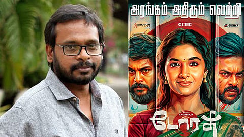 "தமிழ் சினிமாவின் மாஸ்டர் பீஸ் டோரதி!" - இயக்குநர் ராஜு முருகன் நெகிழ்ச்சிப் பதிவு!