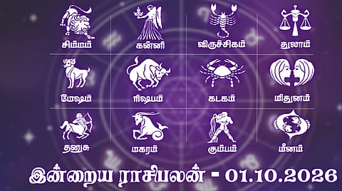திட்டங்களில் தெளிவு பிறக்கும் நாள்... இன்றைய ராசிபலன் - அக்டோபர் 01, 2026