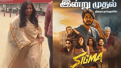 ஜேசன் சஞ்சயின் 'சிக்மா' படத்தை பார்க்க தாயார் சங்கீதா வருகை