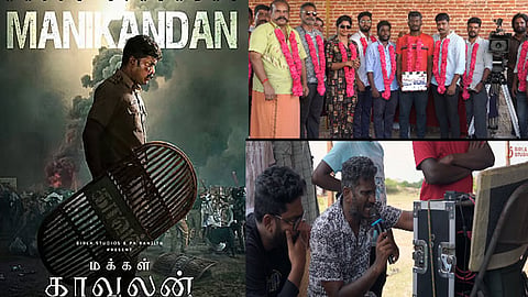 மணிகண்டனின் “மக்கள் காவலன்” திரைப்படத்தின் படப்பிடிப்பு வீடியோ வெளியீடு
