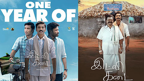 1 ஆண்டு நிறைவு... ‘இட்லி கடை’ படக்குழு வெளியிட்ட வீடியோ வைரல்