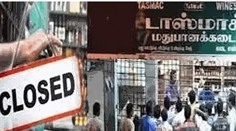 செங்கல்பட்டு மாவட்டம் முழுவதும் 4 நாட்களுக்கு டாஸ்மாக் கடைகள், பார்கள் மூடல்: மாவட்ட நிர்வாகம் உத்தரவு!