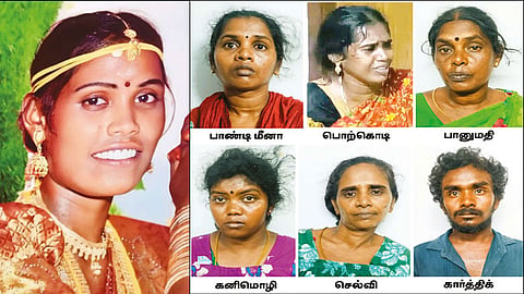 கொலை