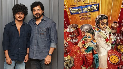 “மொத ராத்திரி” படக்குழுவை நேரில் அழைத்து பாராட்டிய நடிகர் கார்த்தி