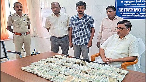 பறிமுதல்