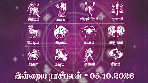 தன்னம்பிக்கையுடன் செயல்படும் நாள்... இன்றைய ராசிபலன் - அக்டோபர் 5, 2026