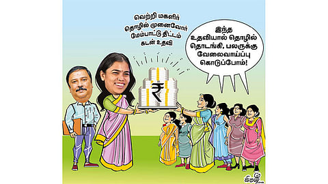 தொகுதிக்கு 10 பெண் தொழில் முனைவோர்